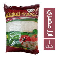 جوهرة المهندس ارز مصري - 1 كجم