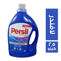 برسيل جل عالي الرغوة باللافندر - 2.5 كجم