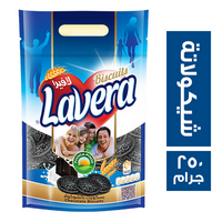 لافيرا بسكويت بالشيكولاتة - 250 جم