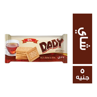 دادي بسكويت شاي - 5 ج