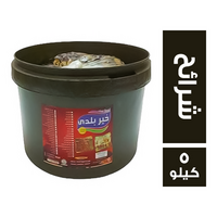 خير بلدي زيتون اسود شرائح - 5 كجم
