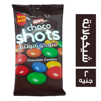 نوفي شوكو شوتس شيكولاتة - 2 ج