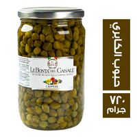 ديسباك حبوب الكابري - 720 جم