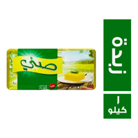 صني زبدة - 1 كجم