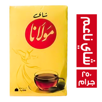 مولانا شاي - 250 جم