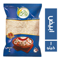 ابو الفتوح ارز مصرى فاخر - 1 كجم