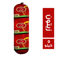 اطياب لانشون بقري بالزيتون - 5 كجم