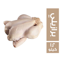 فراخ برازيلي - 1.2 كجم