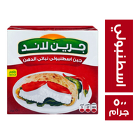 جرين لاند جبنة اسطنبولي - 500 جم