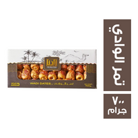 زادنا تمر الوادي - 700 جم