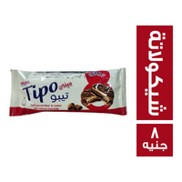 الشمعدان ميني تيبو بسكويت بالشيكولاتة - 8 ج