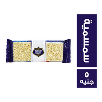 مستر سويت سمسمية - 5 ج