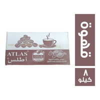اطلس دروبس بطعم القهوة - 8 كجم