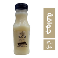باتيو مشروب جوافة طبيعي - 300 مل