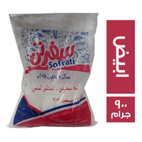 سفرتي سكر ابيض فاخر - 900 جم