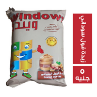 ويندوز سناكس بطعم زبدة فول سوداني - 5 ج