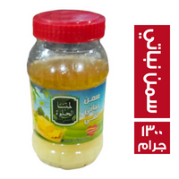لمتنا الحلوة سمن نباتي - 1.3 كجم