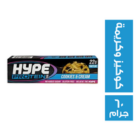 هايب بروتين بار بالكوكيز والكريمة - 60 جم