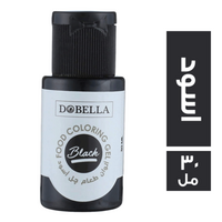 دوبيلا الوان طعام جل اسود - 30 مل