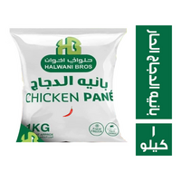 حلواني اخوان بانيه الدجاج الحار - 1 كجم