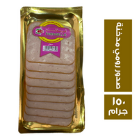 فرجللو صدور رومي مدخنة شرائح - 150 جم