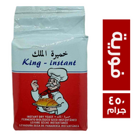 خميرة الملك فورية - 450 جم