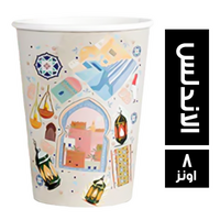 كوبايتي اكواب مجموعة الاندلس - 8 اونز