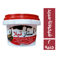 ستار تيلا شيكولاتة سبريد - 2 ج