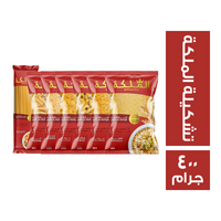 الملكة مكرونة تشكيلة - 400 جم