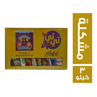 تي تي حلاوة مولد مشكلة - 3 كجم