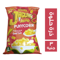 جاجوار بطعم الذرة الحلوة - 3 ج