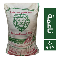 المجموعة المتحدة للتسويق والتجارة ردة ناعمة - 40 كجم