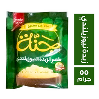 جنة سمن نباتي بالزبدة النيوزيلاندي - 55 جم
