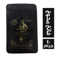 الحمد بن فاتح محوج - 40 جم