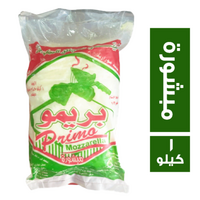 بريمو موتزاريلا مبشورة - 1 كجم