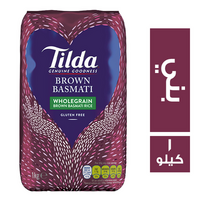 تلدا ارز بسمتي بني - 1 كجم