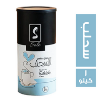 صولو مسحوق بطعم السحلب - 1 كجم
