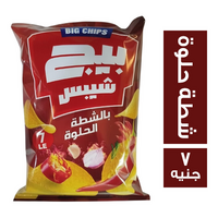 بيج شيبس بطعم الشطة الحلوة - 7 ج
