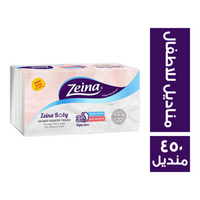 زينه مناديل للاطفال - 450 منديل