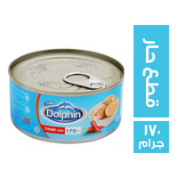 دولفين تونة قطع حار - 170 جم
