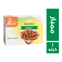 ريفيولا ممبار - 1 كجم