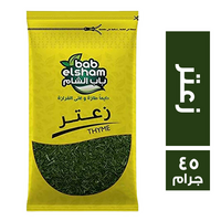 باب الشام زعتر - 45 جم