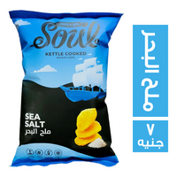 سول شيبس بطعم ملح البحر - 7 ج