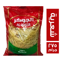 الجوكر شعرية - 275 جم