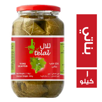 تلال ورق عنب بناتي - 1 كجم
