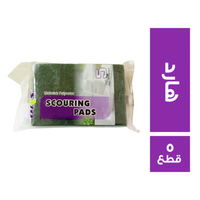 الحديدي اسفنجة هارد - 5 قطع