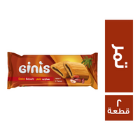 جينيز بسكويت بالتمر - 2 قطعة