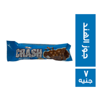 نوجا كراش كرسبي بجوز الهند - 7ج