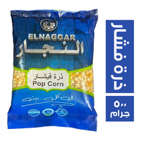 النجار ذرة فشار - 500 جم