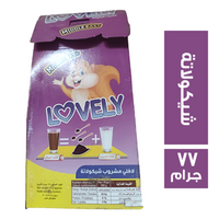 لافلي مشروب شيكولاتة - 77 جم